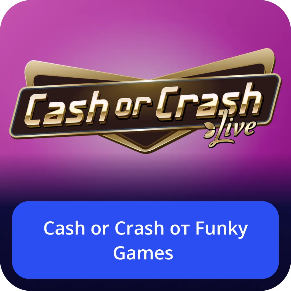 игра Cash or Crash от Funky Games