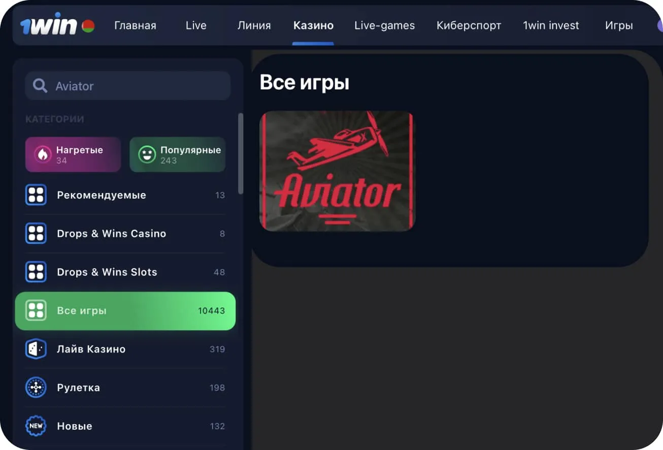 Aviator Betano: como jogar e vencer em apostas online