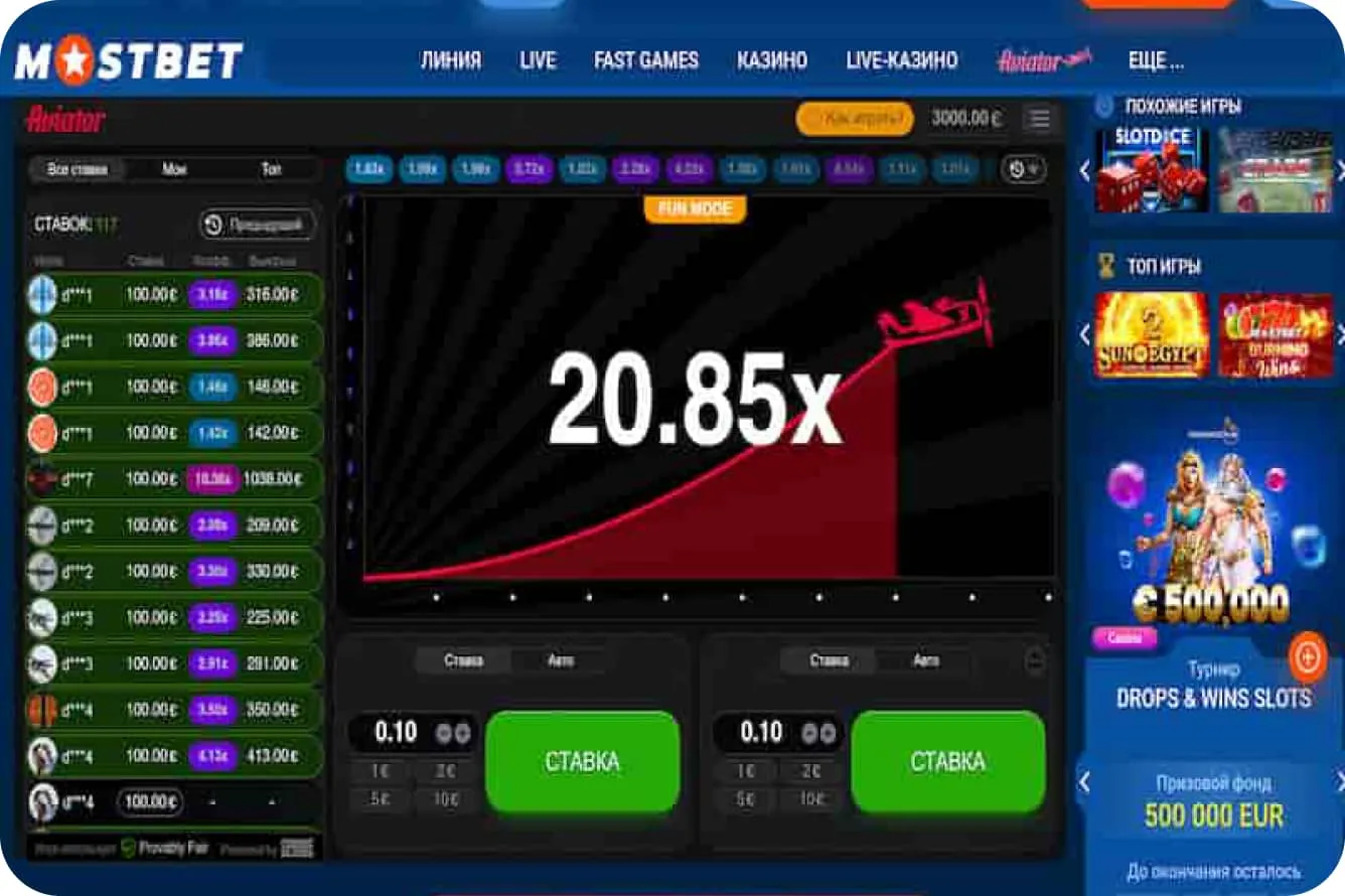 How to play Aviator at mostbet casino