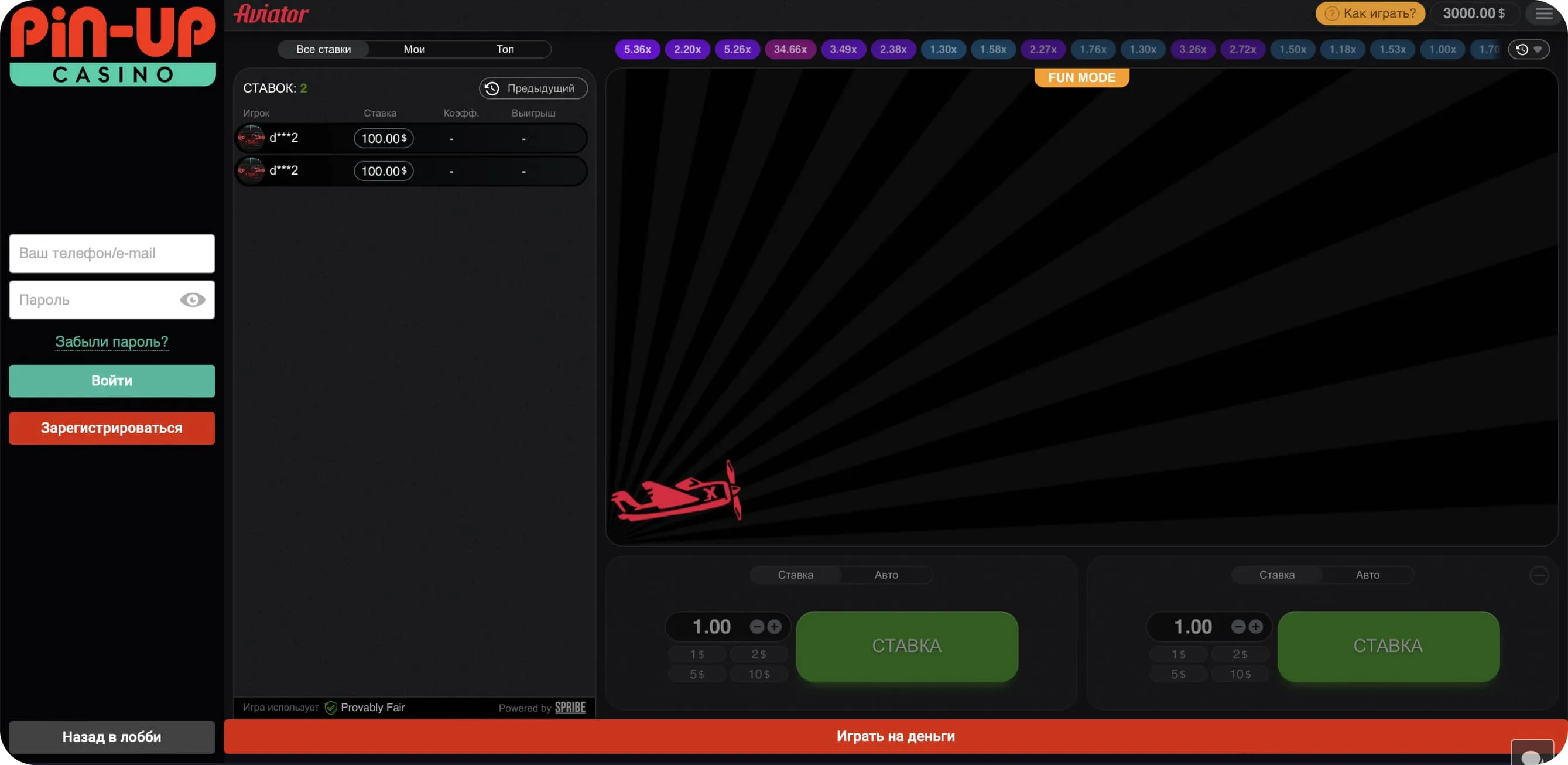 Jak rozpocząć grę Aviator w pin up
