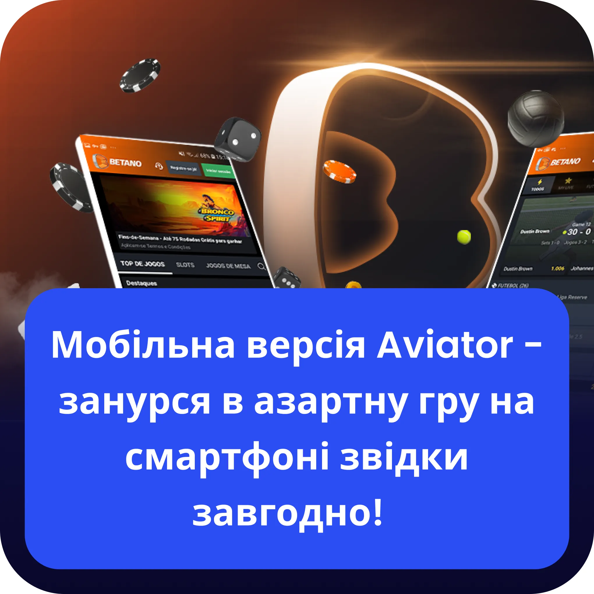 aviator betano мобільна версія