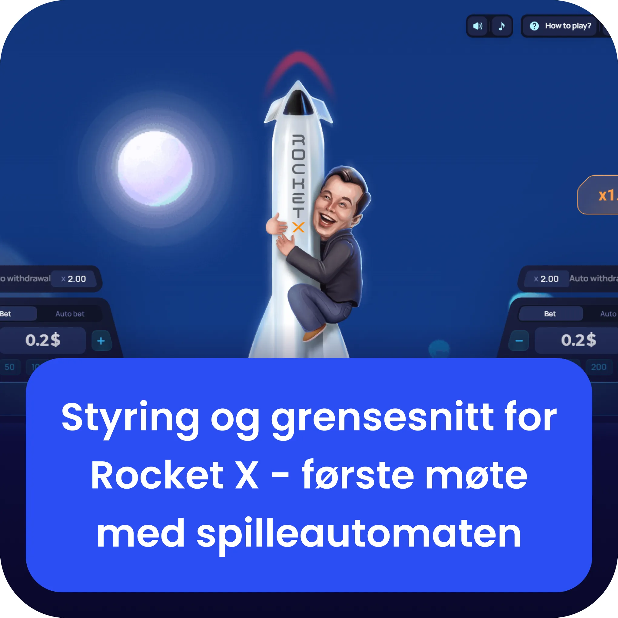 dtyring og grensesnitt for rocket x