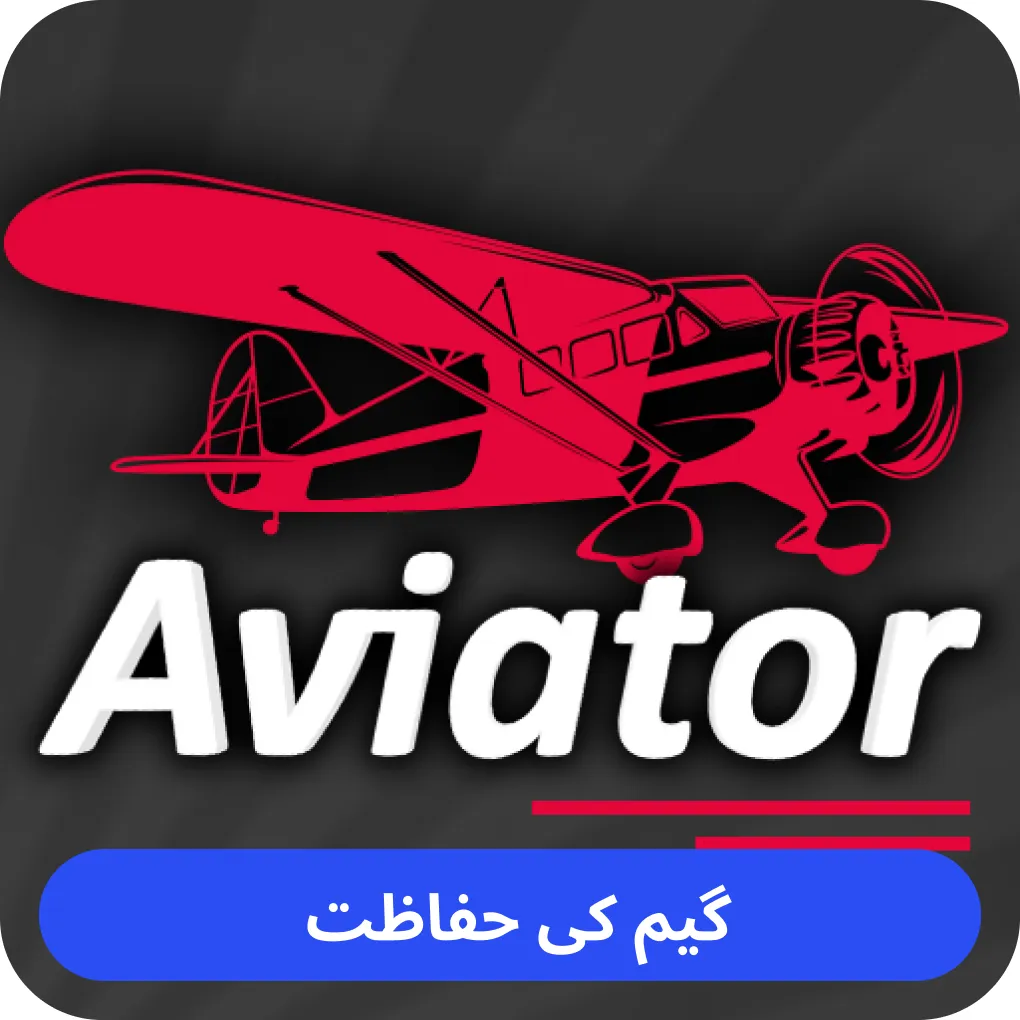 Is Aviator game real